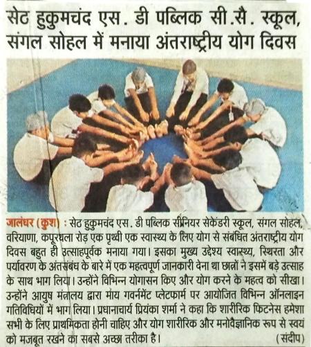Celebrating International Yog Divas