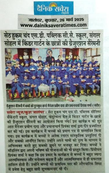 Celebrating Kinder Garten Graduation Ceremony