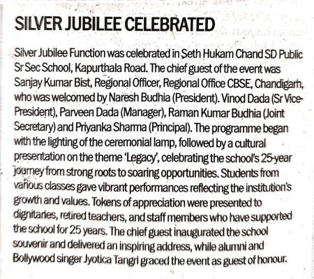 Silver Jubilee Celebration